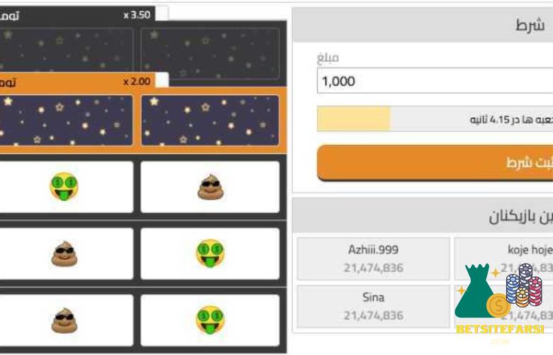 بازی پوپ رایگان